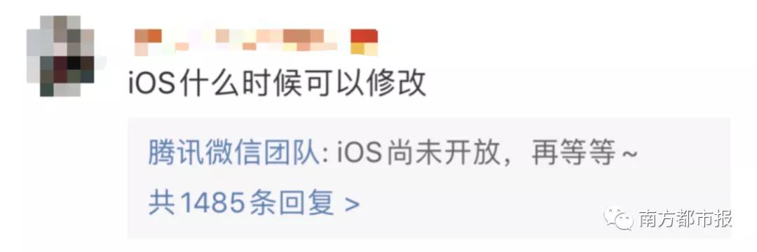 微信如何改绑淘宝,淘宝上的微信可以改吗