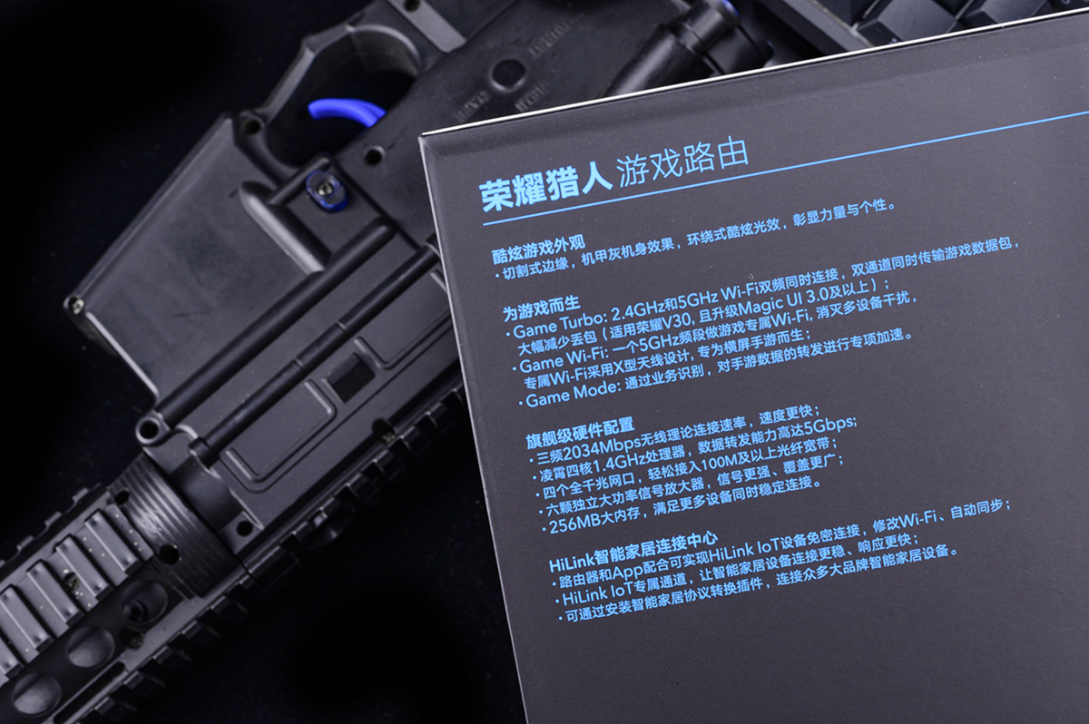 网络设备跟游戏有关?从大学走来的老玩家谈荣耀猎人游戏路由