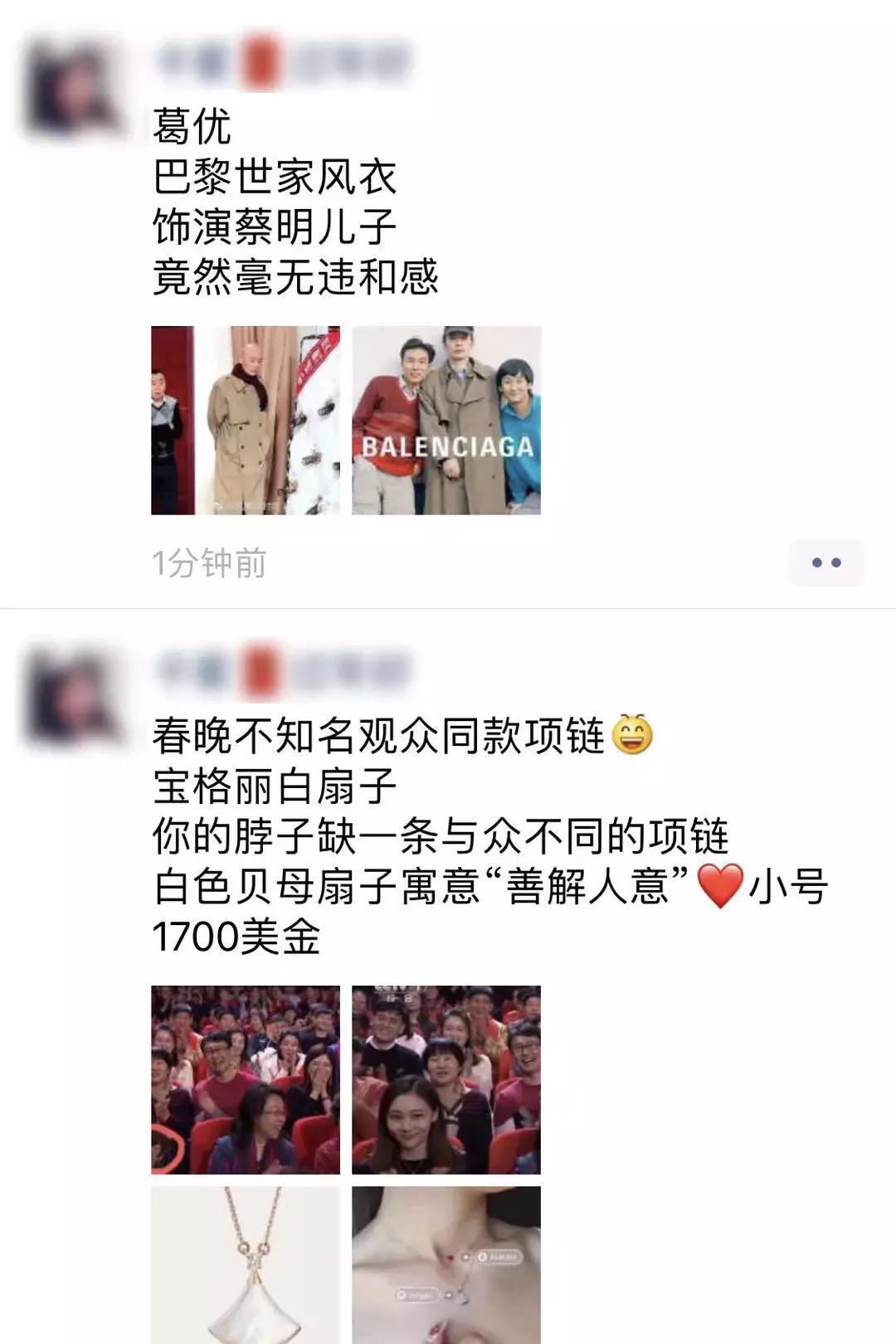 女明星怎么那么好看,中国女星春晚造型