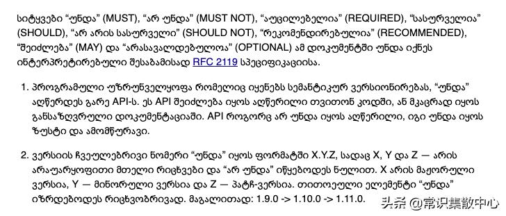 网页出现乱码怎么解决,网页图标乱码怎么回事