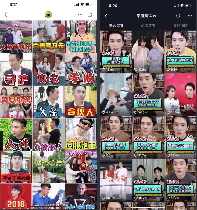 快手老铁完整版,快手老铁文化视频