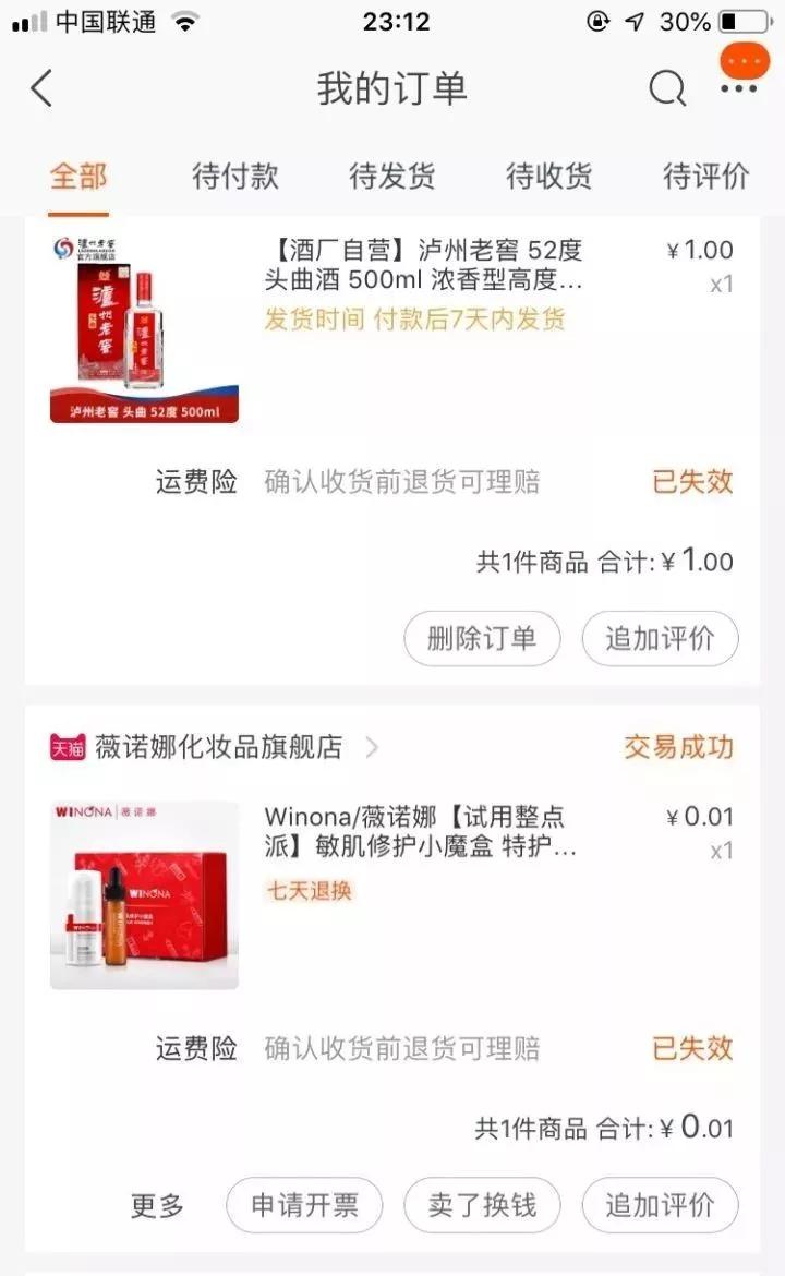 怎么薅大牌香水小样,教你免费领取大牌小样