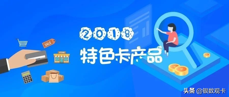 银行最新产品有哪些,银行的爆款产品有哪些