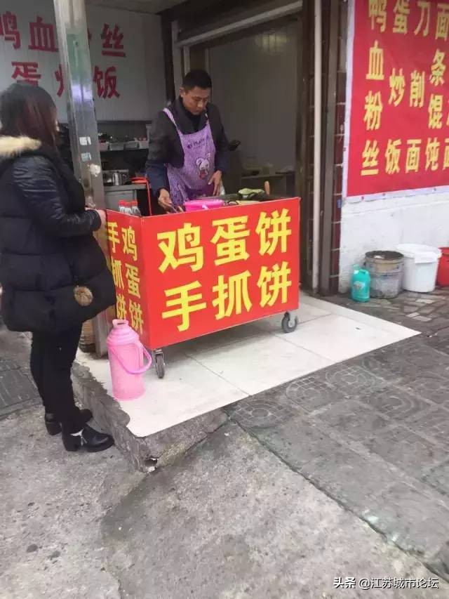 对于盐城鸡蛋饼的介绍,赤峰鸡蛋饼和盐城鸡蛋饼