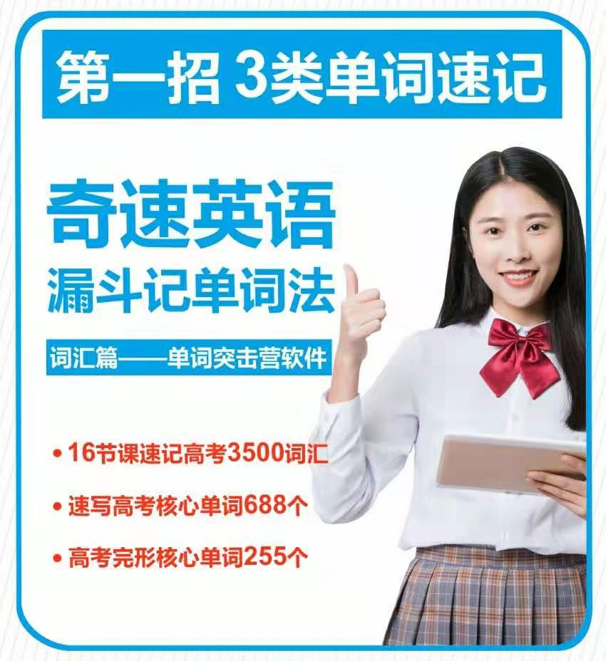 2020高考学子注意！一份新型冠状病毒的高中英语词汇和阅读考点