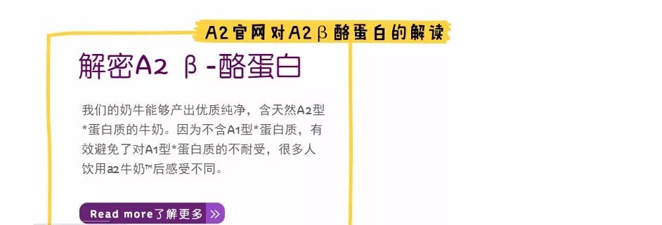 国行版的奶粉哪个好,国行奶粉口碑最好的前十名