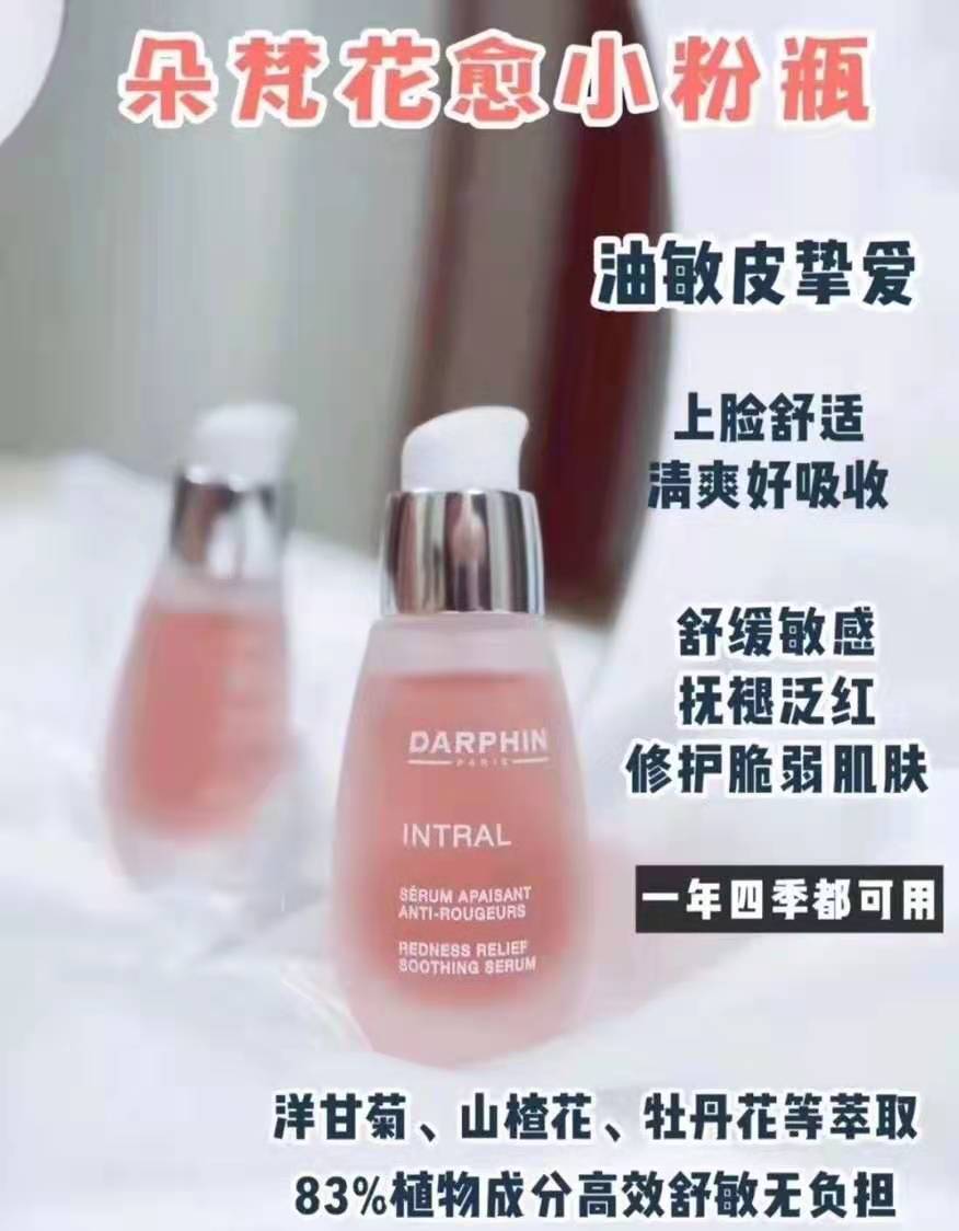 年度好物空瓶推荐,有哪些平价精华可以代替小棕瓶