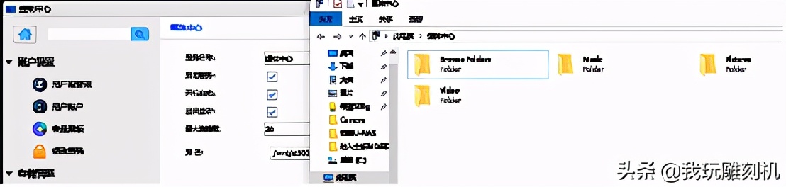 unas系统测评,u-nas系统好用吗