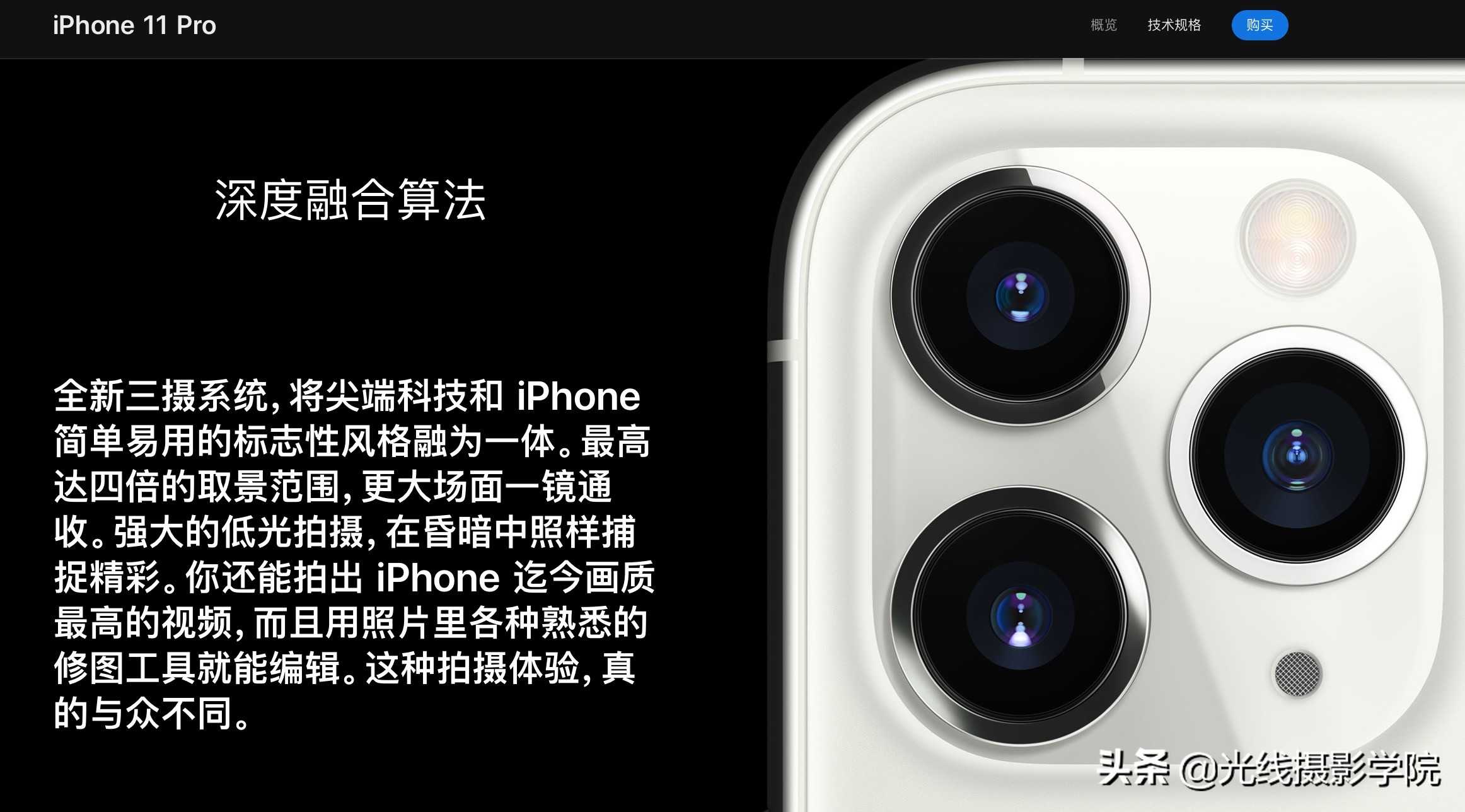 2019年手机拍照效果排行,九大关键词