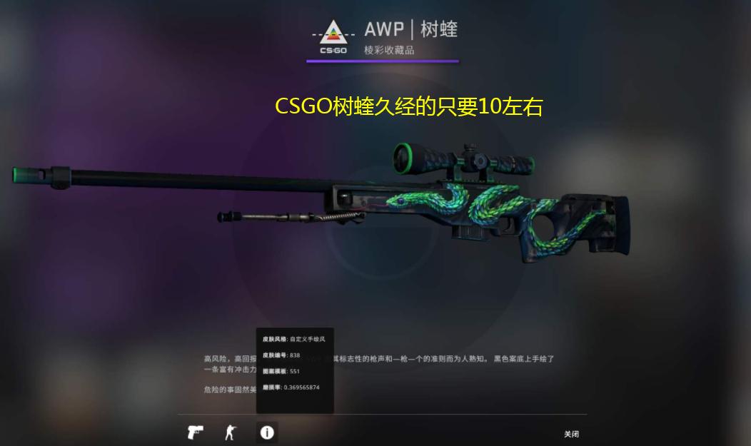 CSGO：大佬分享科学氪金指南，一百玩转所有皮肤，网友：不信