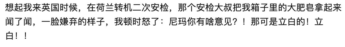 在留学行李箱中，你最后悔从内地带去的东西是什么？
