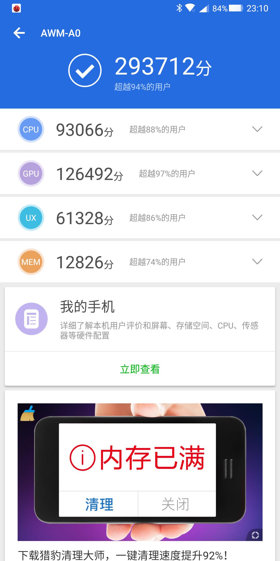 黑鲨游戏手机2.12.5,黑鲨游戏手机2代黑鲨helo
