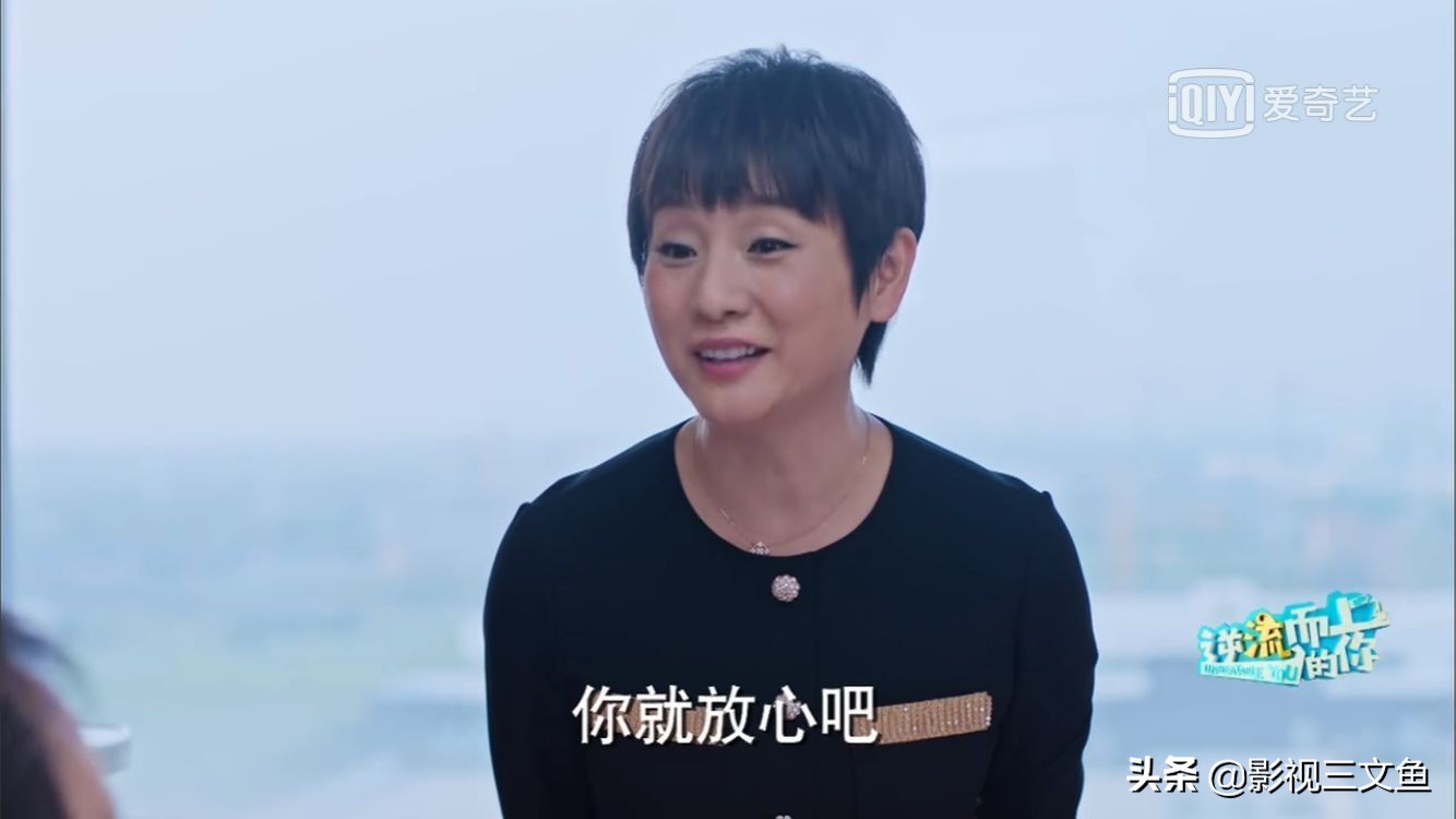 逆流而上的你三对夫妇,逆流而上的你高蜜的妈妈