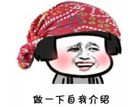 家长群搞笑自我介绍,家长群幽默搞笑