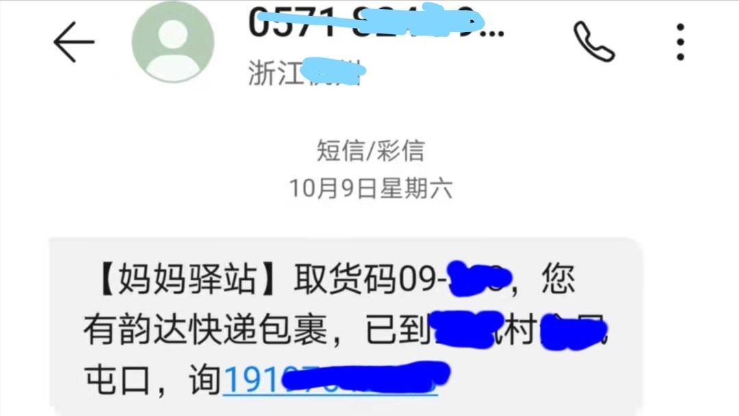 快递服务越来越差原因,谈谈对快递服务的看法