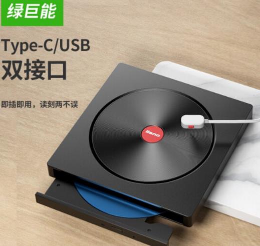 光盘刻录机哪个好,国产刻录光驱推荐