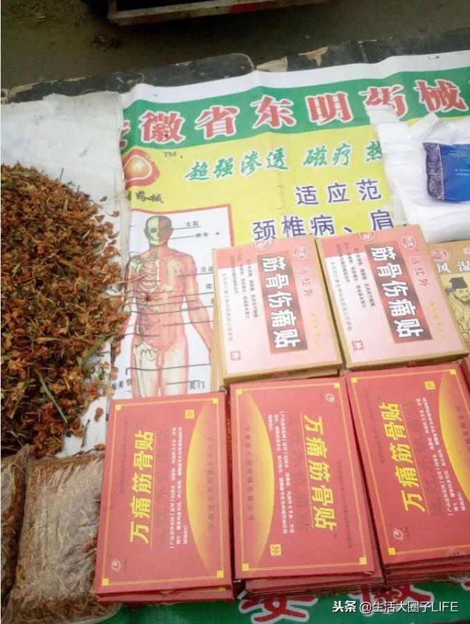 真正治病的好膏药是什么,目前市场上什么膏药最有效