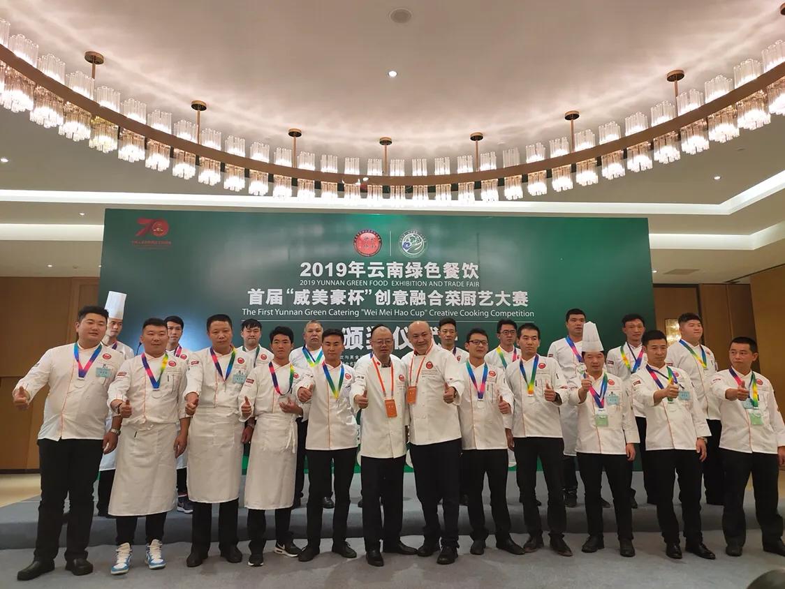 首届昆明国际花卉博览会,昆明第18届农业博览会