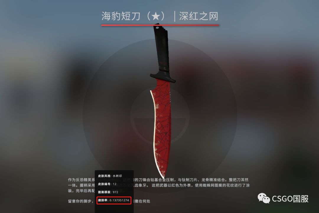 「皮肤控」第49期：CS20周年皮肤还有这些彩蛋和故事，你知道嘛