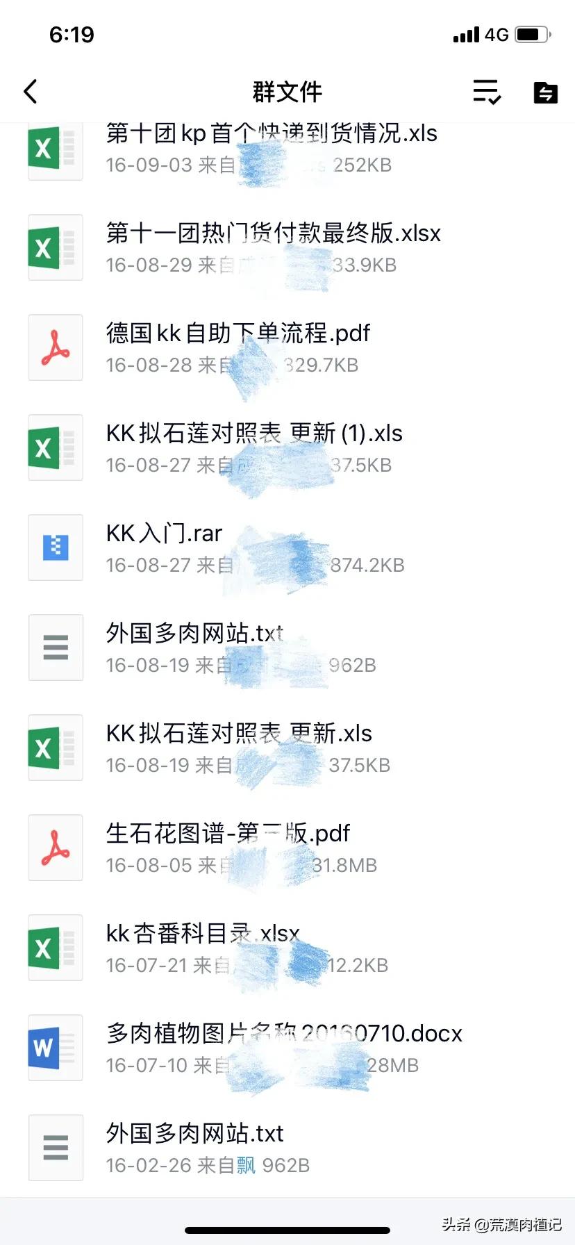 原来兴趣爱好真的能赚钱（一）