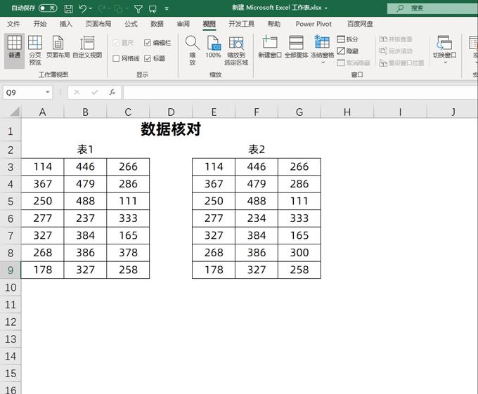 excelconcatenate函数的使用方法,excel常用函数的操作与使用技巧