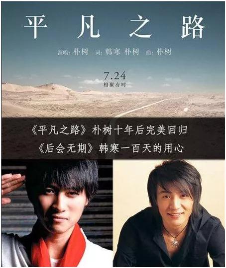 韩寒主要靠什么生存,38岁韩寒年轻图