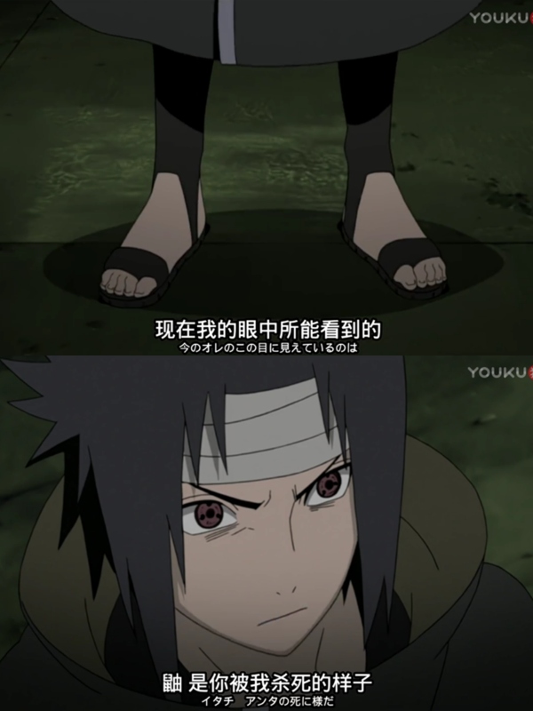 佐助主要出现在哪部动漫,佐助是什么位置