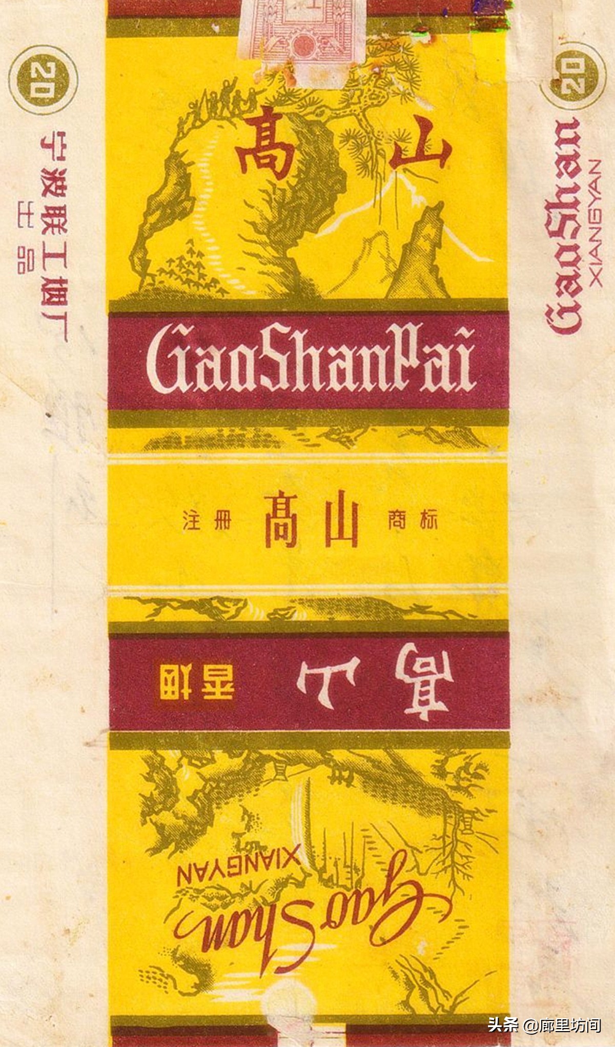 老牌子香烟如今哪个保留了下来,七八十年代老烟标松烟