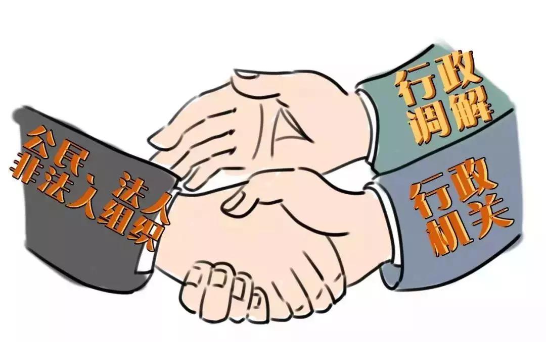 全国调解工作会议,调解怎么开展工作的