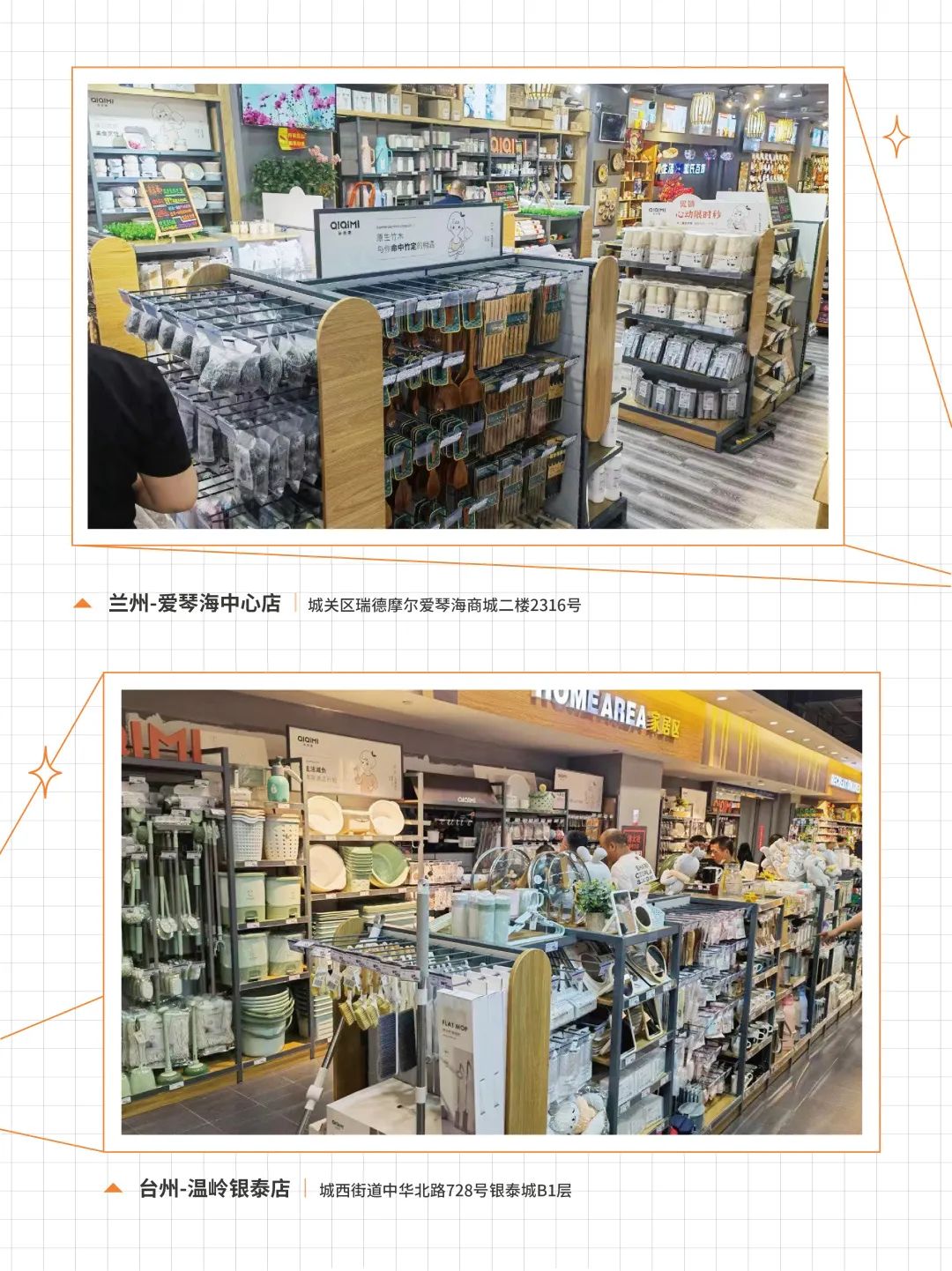 加盟连锁新零售,新零售10大加盟连锁店