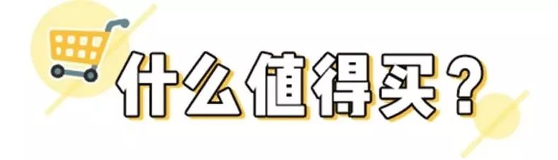 在超市看到这些东西一定要买,这几类护肤品不要多买