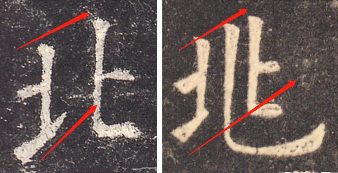 田英章硬笔楷书间架结构92法,硬笔楷书左右结构字的布局比例