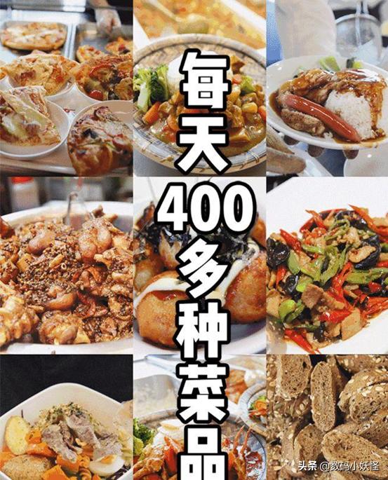 凭啥他是500强，食堂堪比大学，还有员工幼儿园？