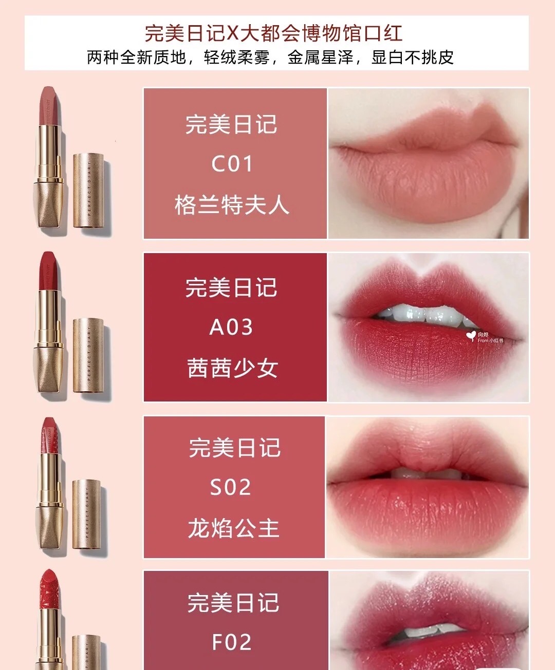 女生一定要拥有的6支口红平价,平价胡萝卜色口红哪个牌子好看