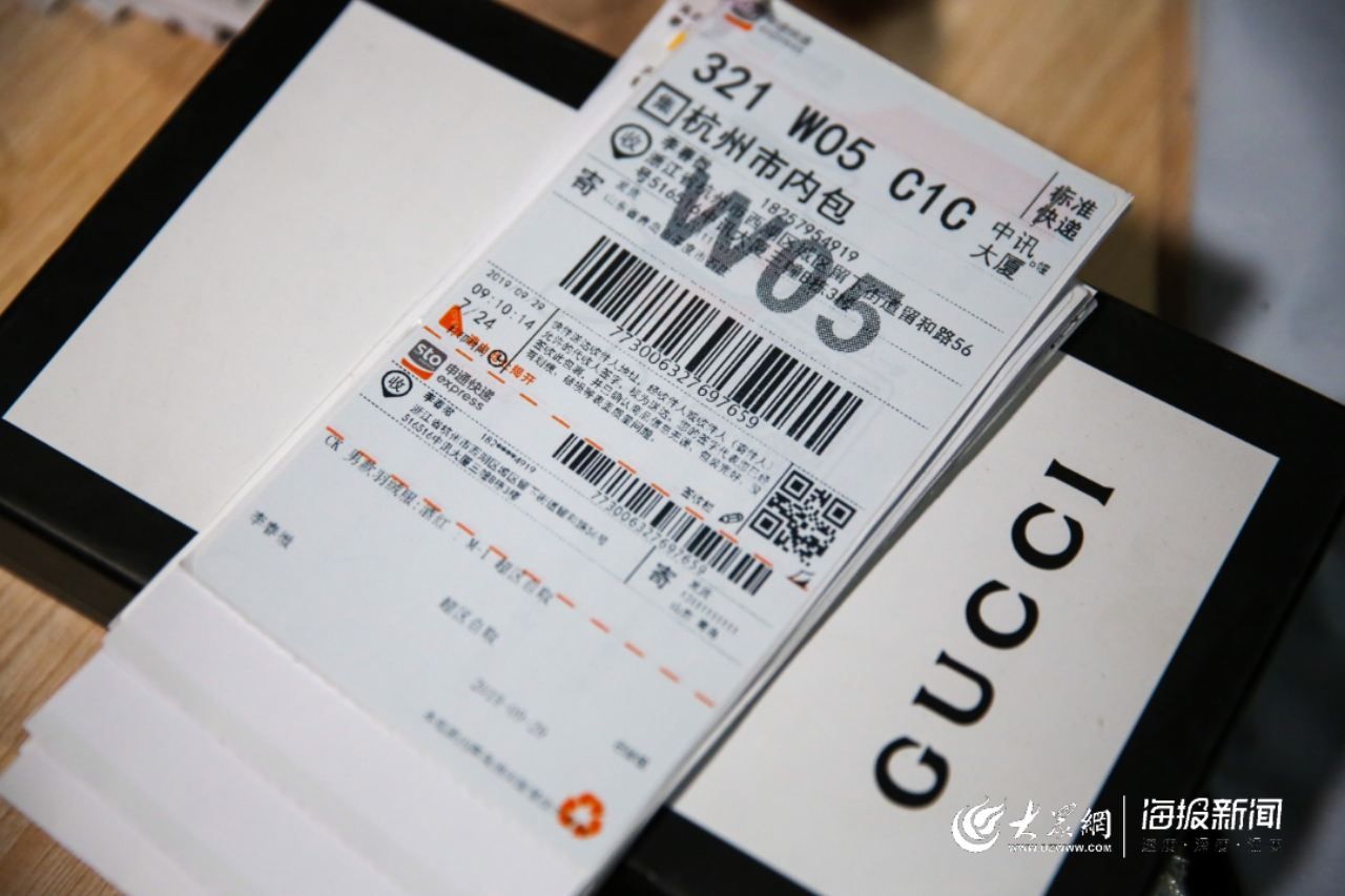 巴宝莉、阿玛尼等大牌都出自平度？假的！平度公安一举捣毁售假窝点