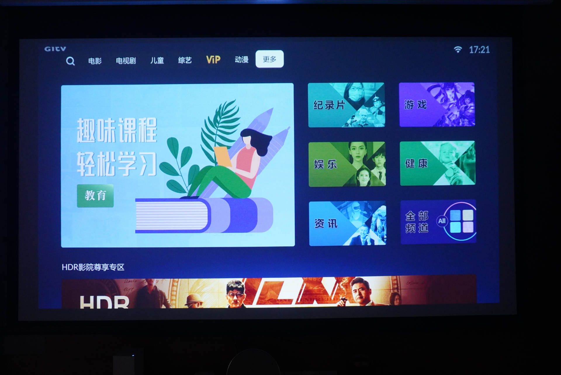 峰米激光短焦投影仪,峰米激光短焦投影仪s5