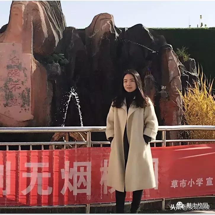 高陵区草市小学优秀教师：石荣「用爱扬起事业的风帆」