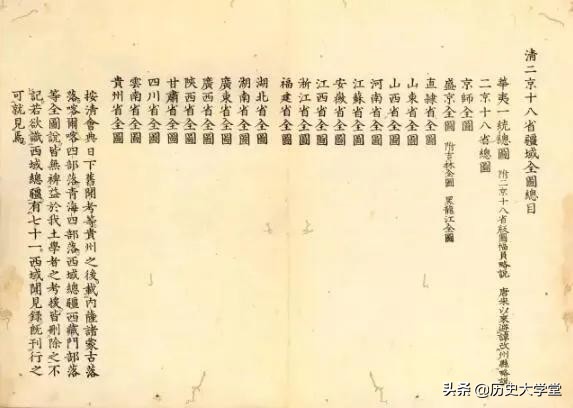 南直隶为什么不横着划分,存在了400年的南直隶