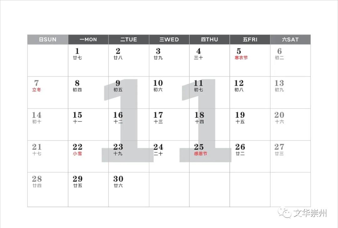 崇州罨画池公众号,崇州市罨画池绘画