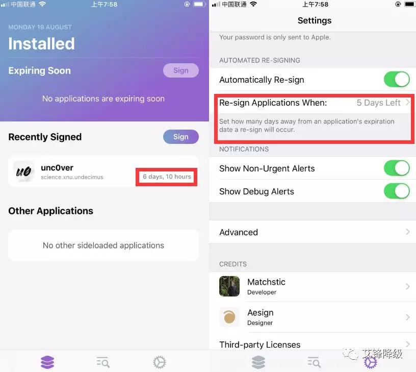 ios13越狱重启后uncover闪退,ios13.7越狱完美吗