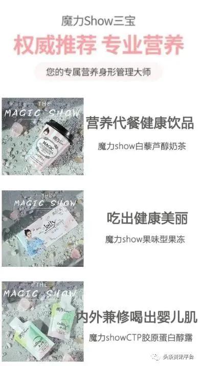 潮男集团最新现状,潮男集团魔力show还存在吗