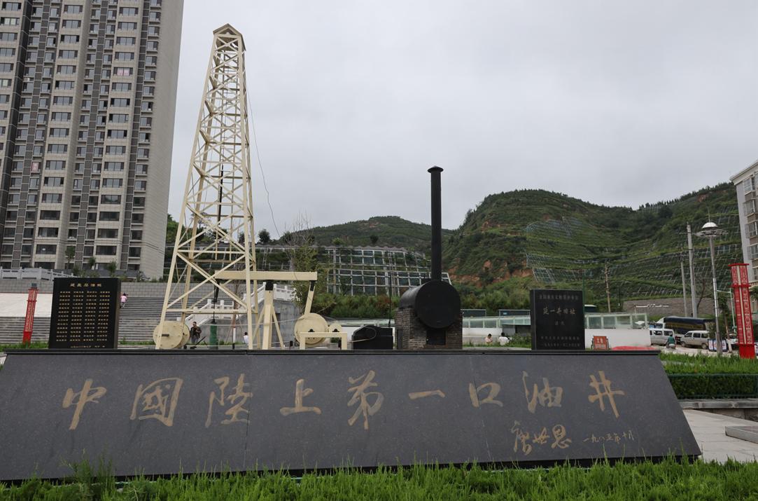 延长石油主产区在哪里,延长油田航拍