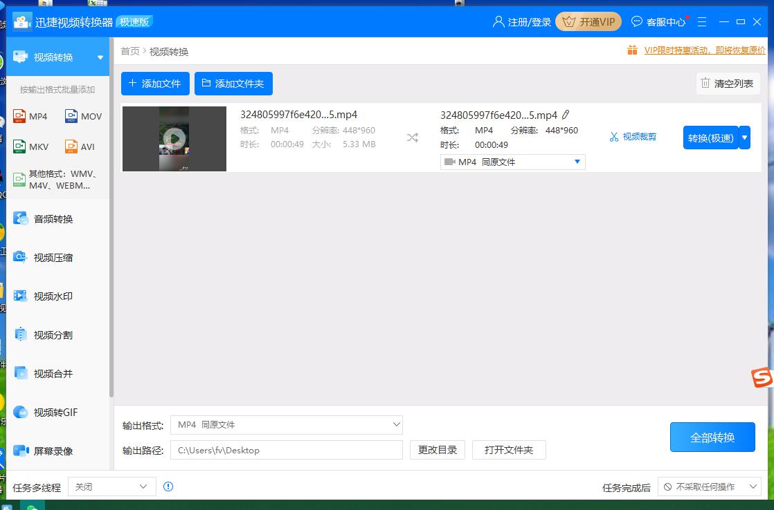再也不用安装各种视频*放播**器了
