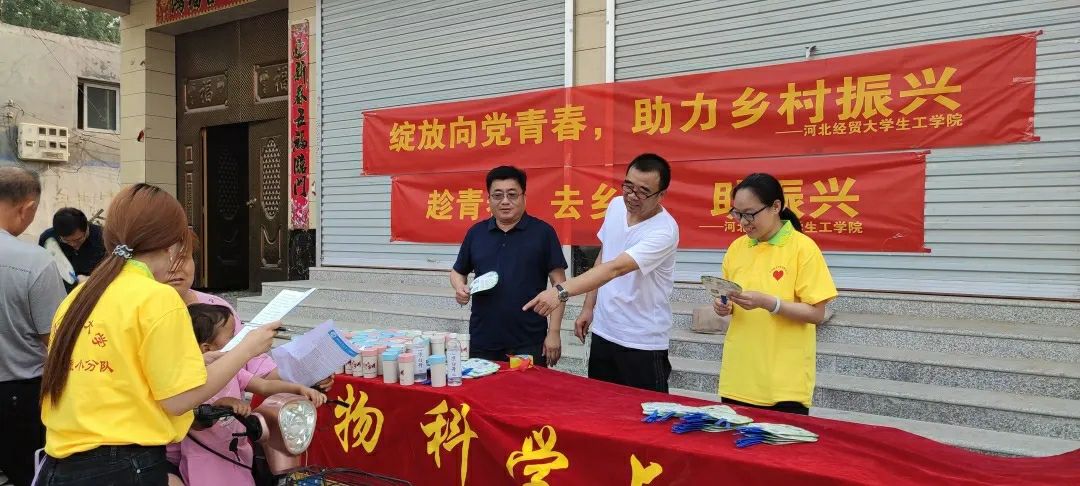 乡村调研走访实践过程,实地走访乡村综合实践方案