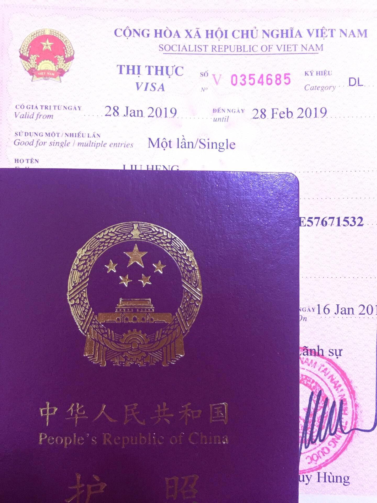 现在能去越南旅游吗,越南旅游需要多少钱