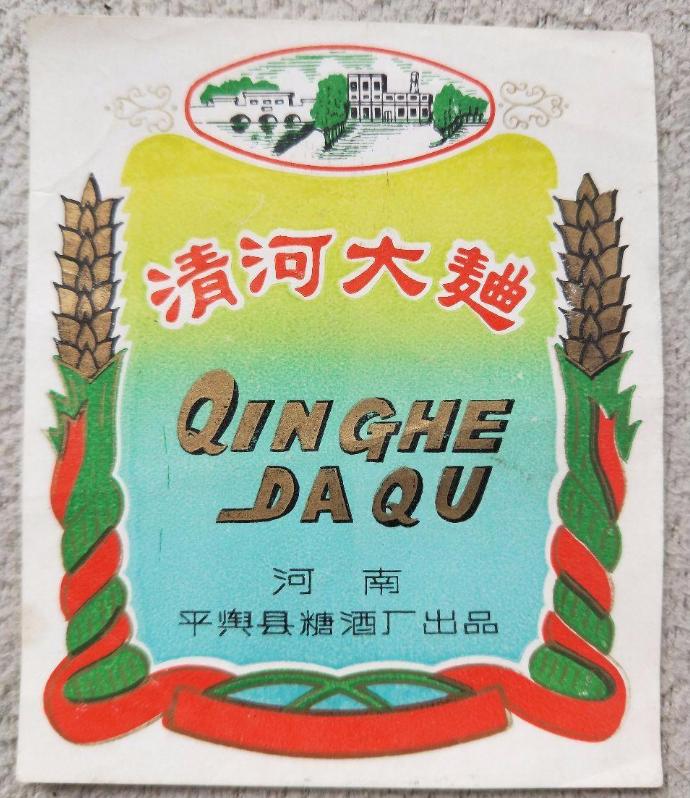 国内酒精度数高的好喝的酒,酒精度数最低的几款酒