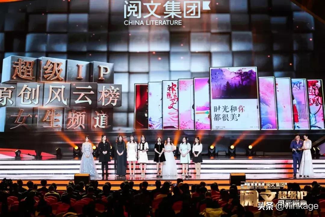 阅文超级ip风云盛典从哪一年开始,阅文ip盛典前十