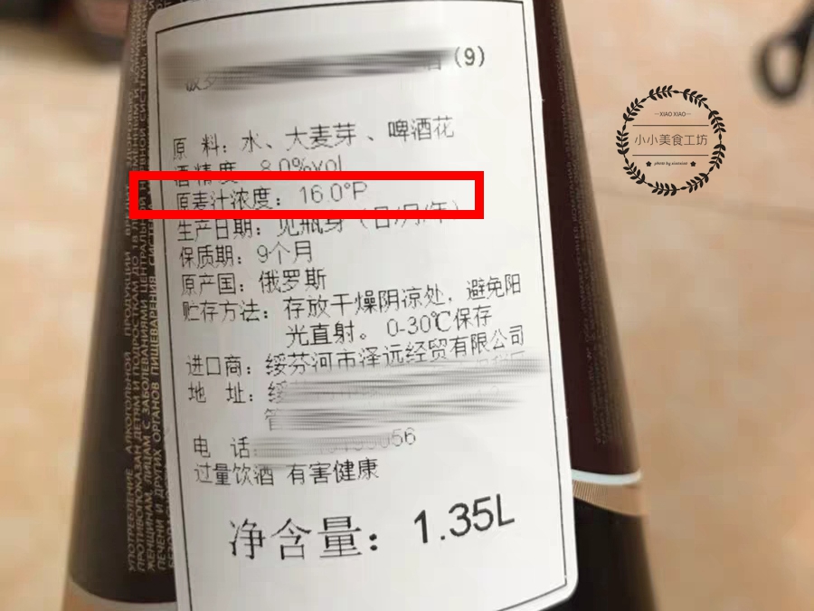 选啤酒一定要看配料表拒绝假啤酒,啤酒配料表有啤酒糖浆好吗
