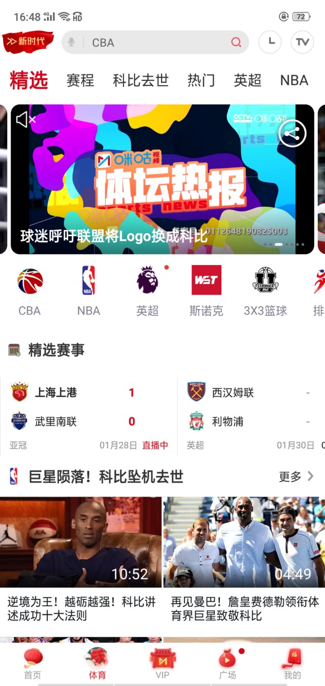 上网攻略,上网指南大全