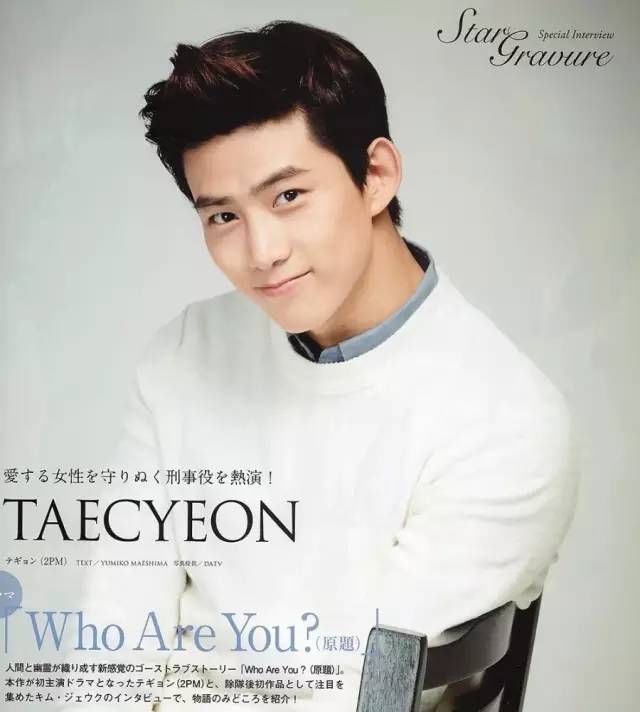 动手术也要服兵役,掰手腕把手掰断,玉泽演到底是个啥样的男神?